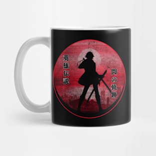 Rean Schwarzer Circle Mug